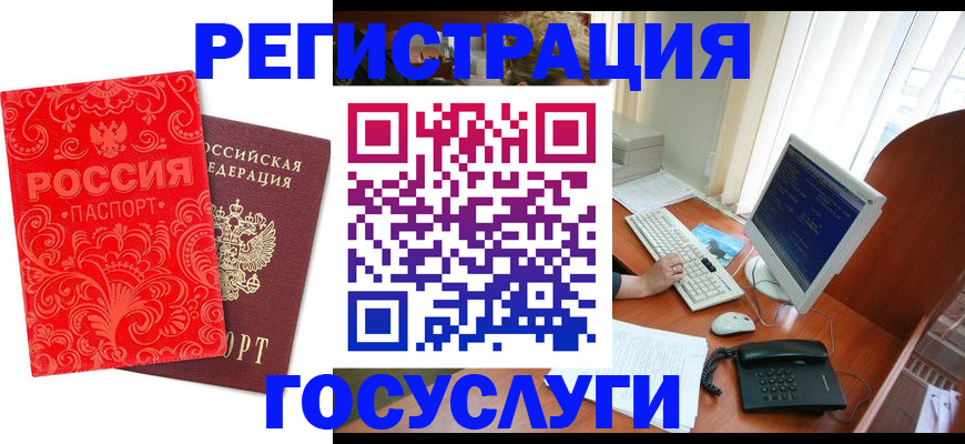 временная регистрация в квартире в Асбесте